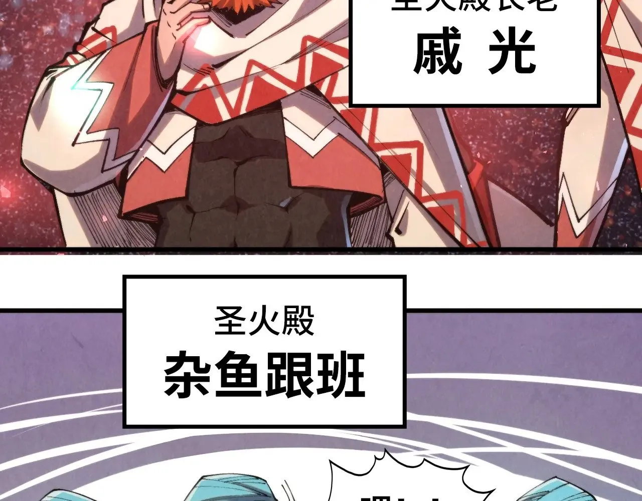 第329话 精诚合作121
