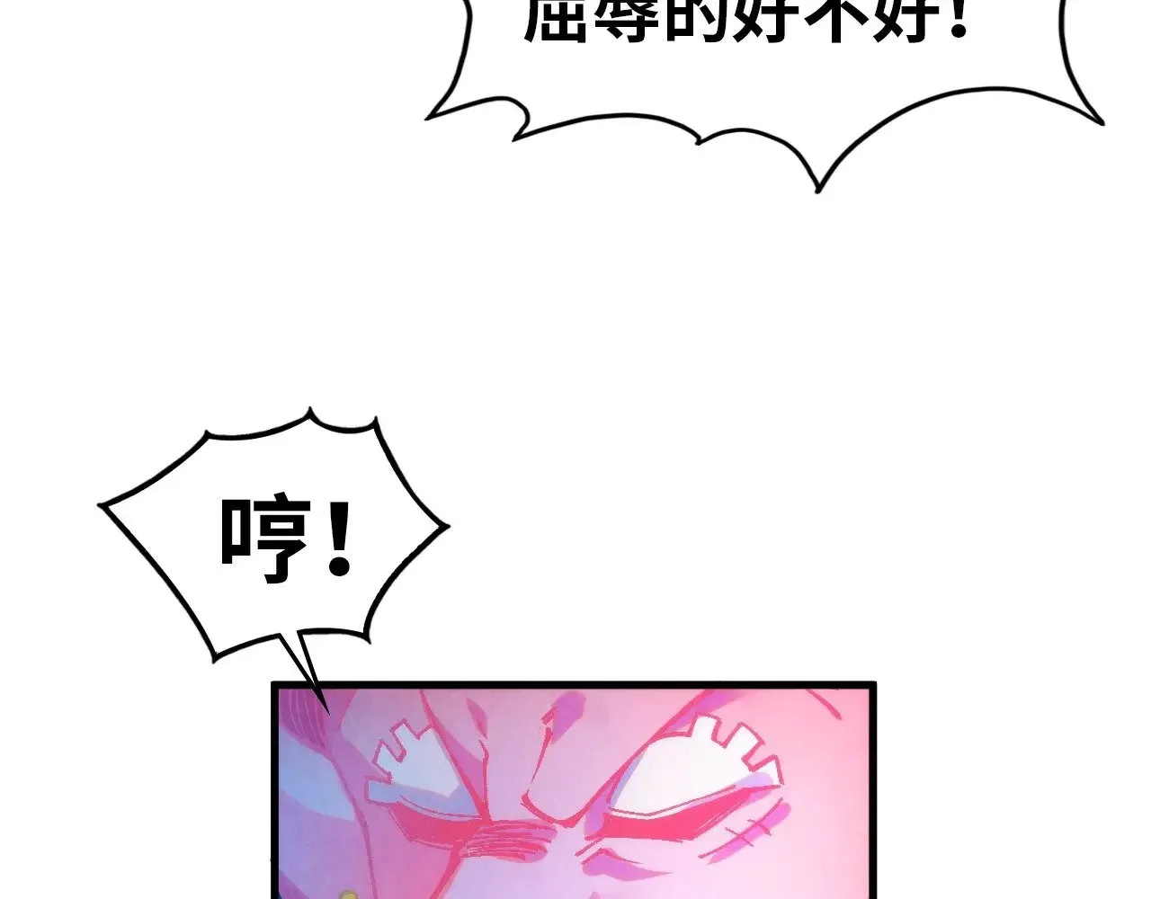 第328话 魂战技法31