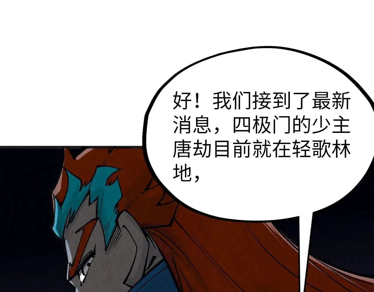 第312话 船钥的消息58