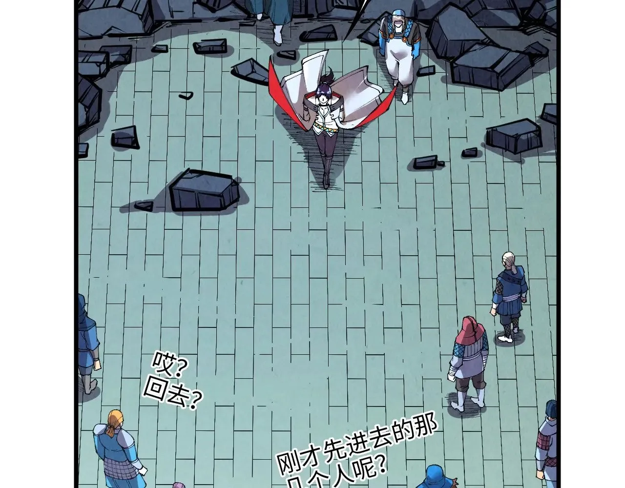 第319话 再遇雨先生67
