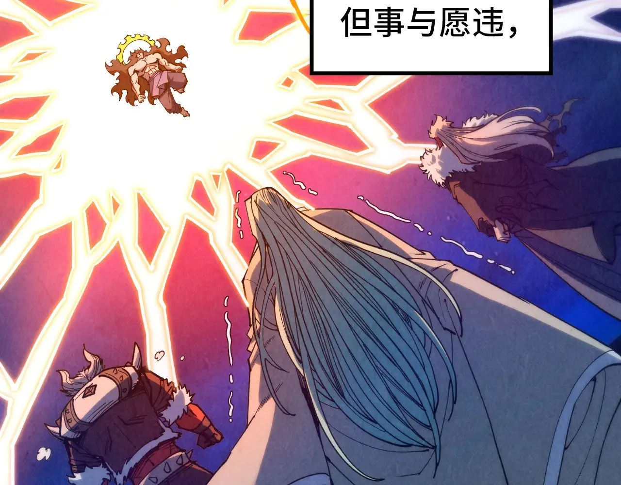 第336话 大表哥35