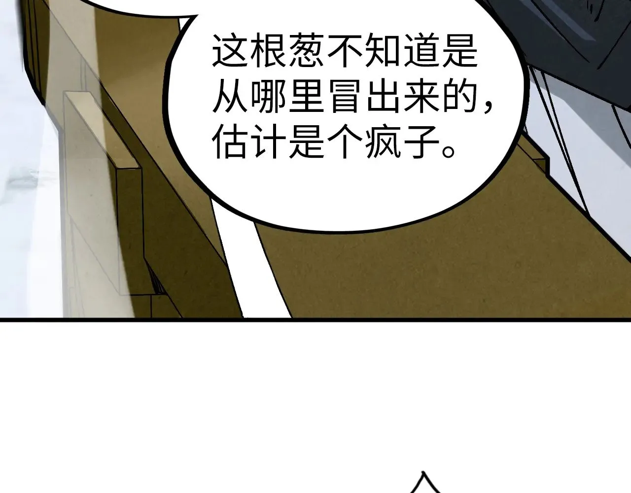 第333话 恐怖发现132
