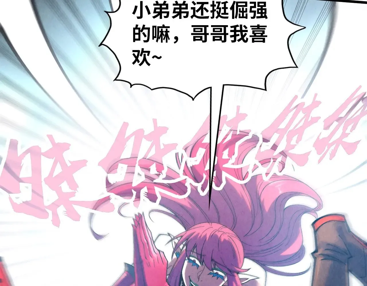 第324话 宇文翱60