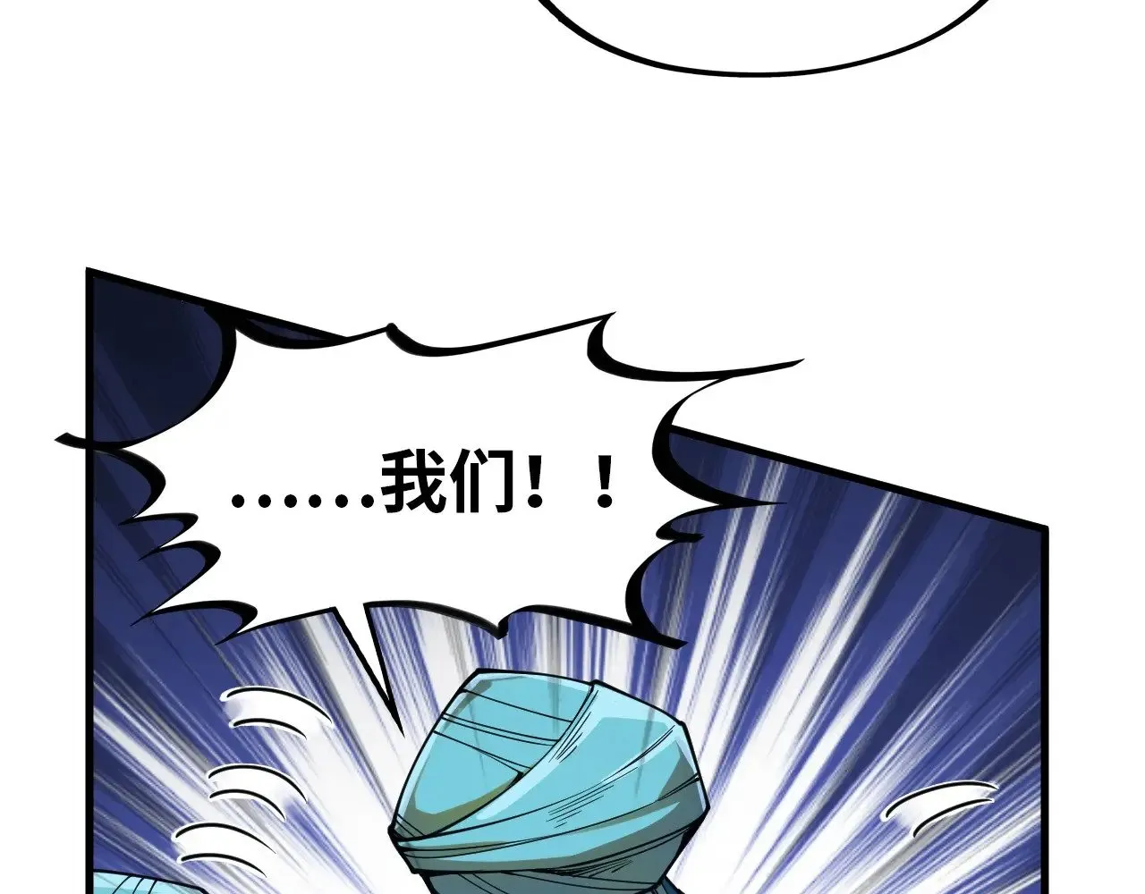 第325话 绝世武帝后人92