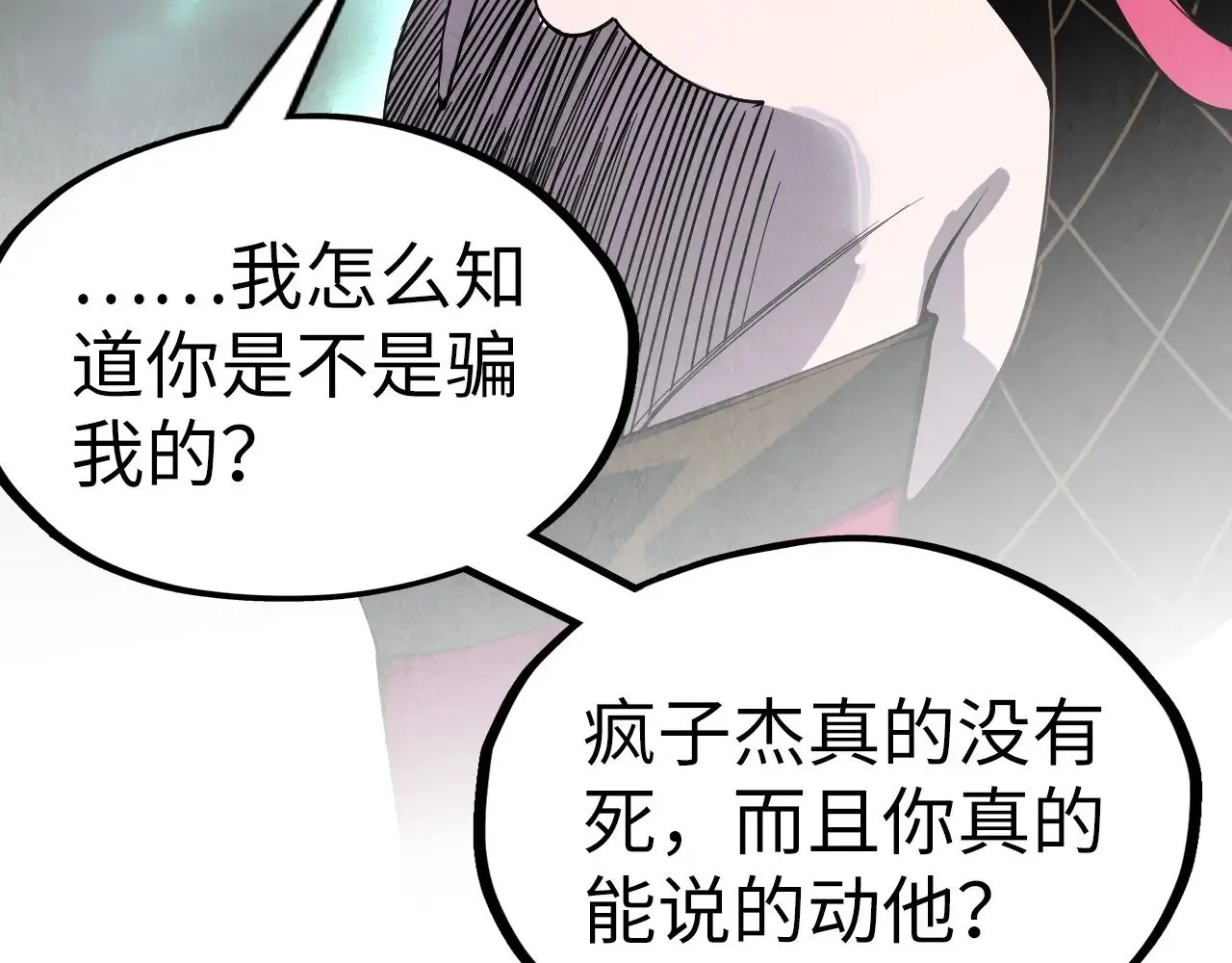 第324话 宇文翱106