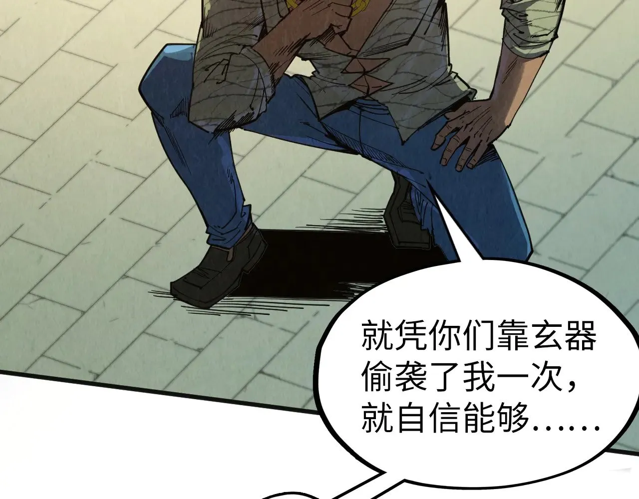 第314话 各方抵制79