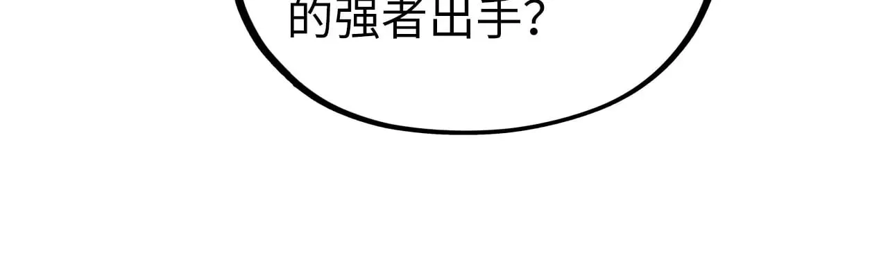 第329话 精诚合作155