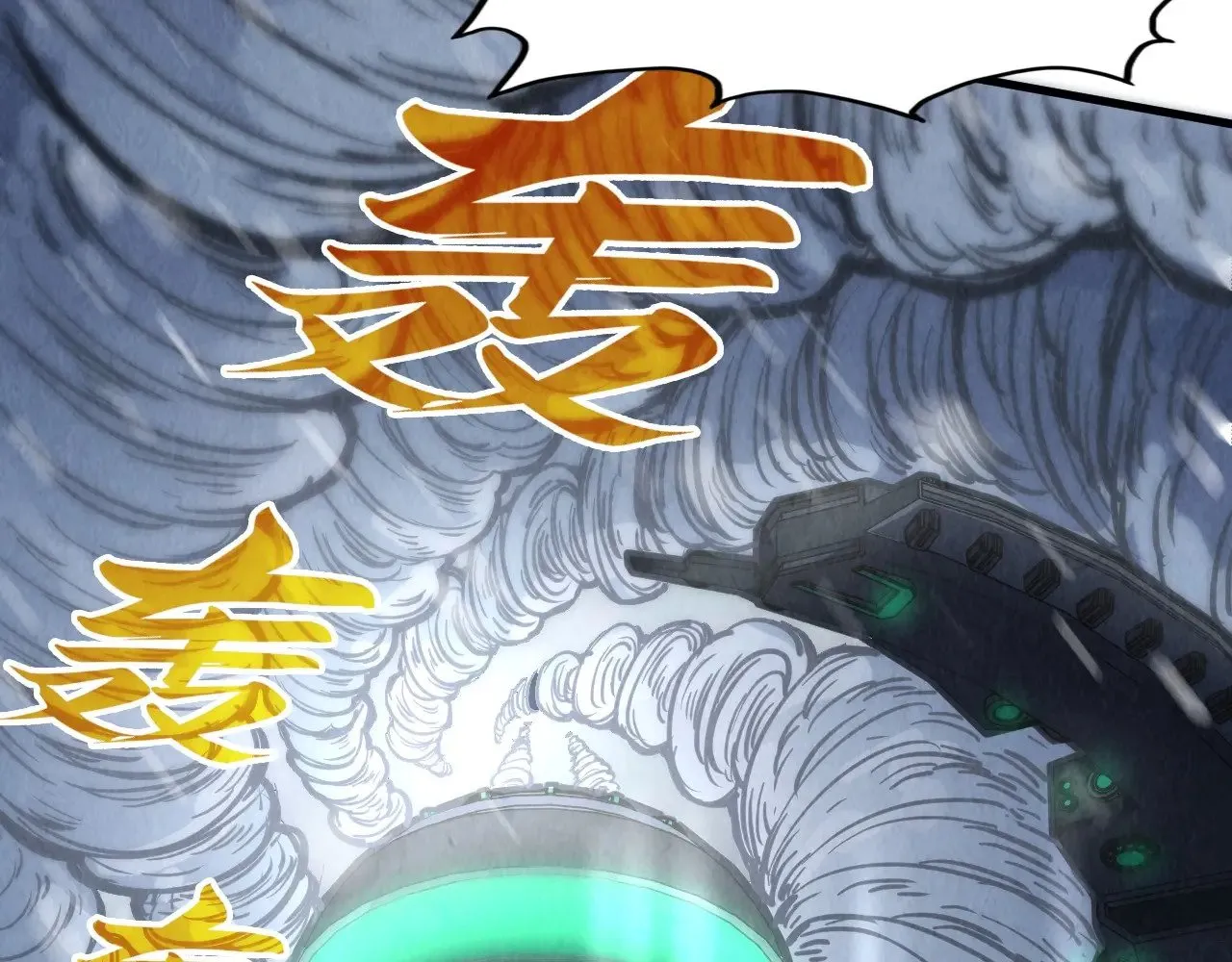 第331话 武尊尸体123