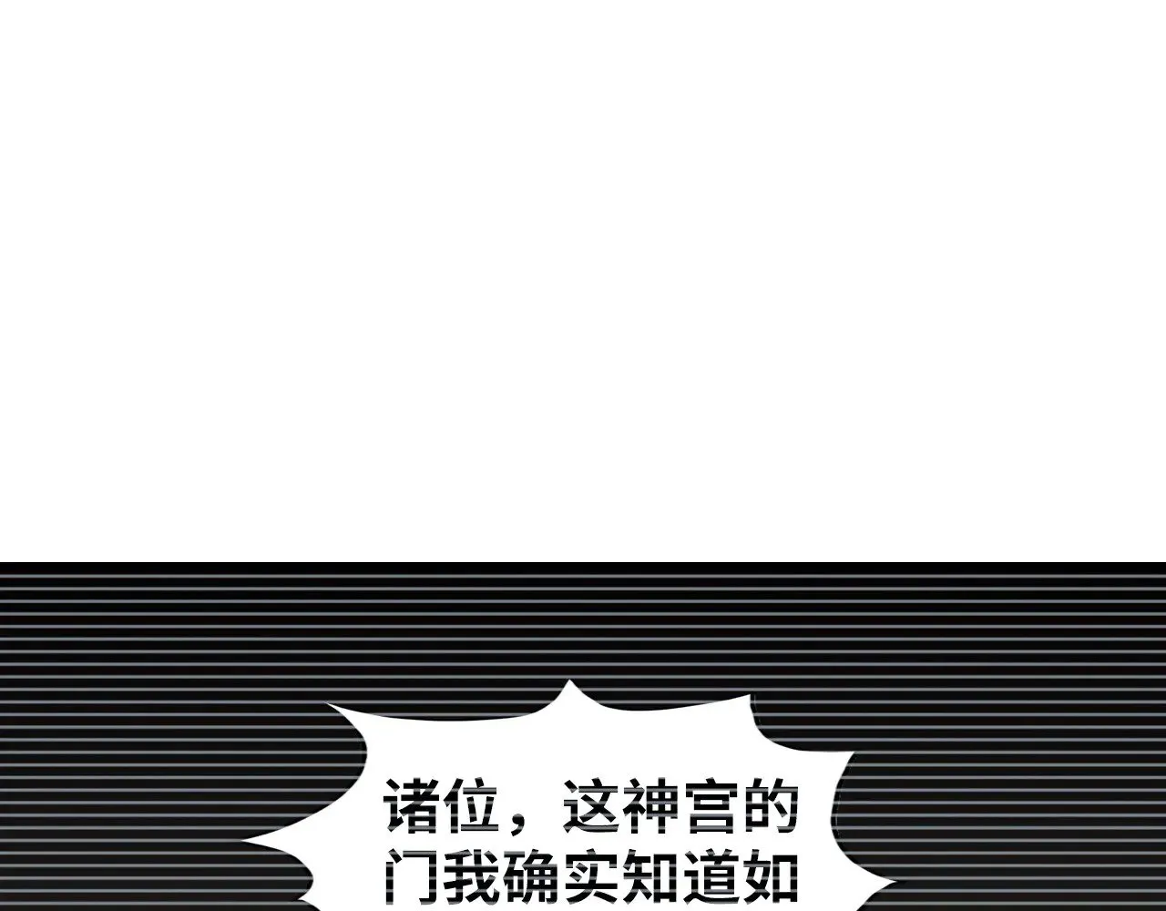 第312话 船钥的消息4