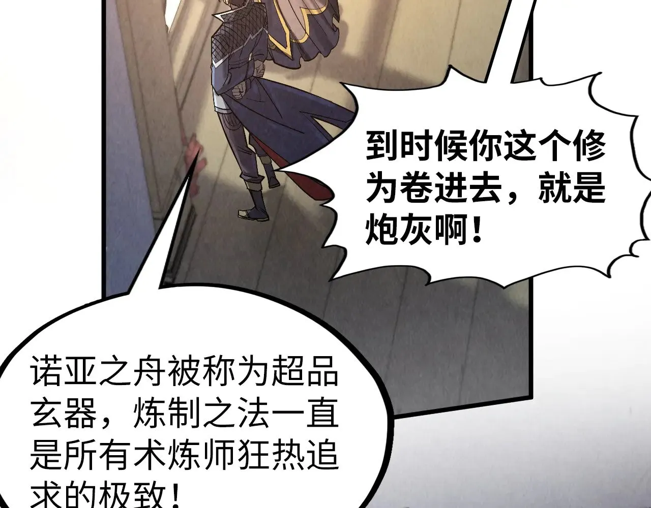 第312话 船钥的消息125