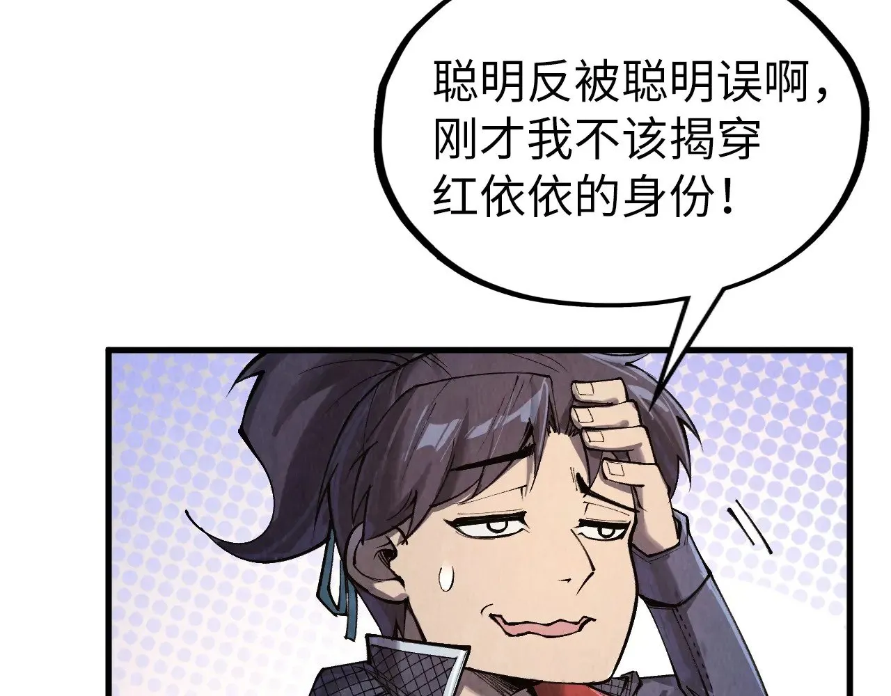 第312话 船钥的消息112