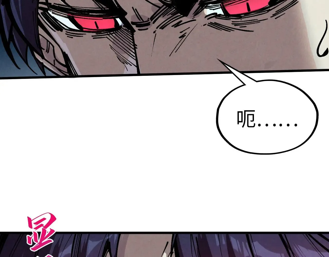 第328话 魂战技法73