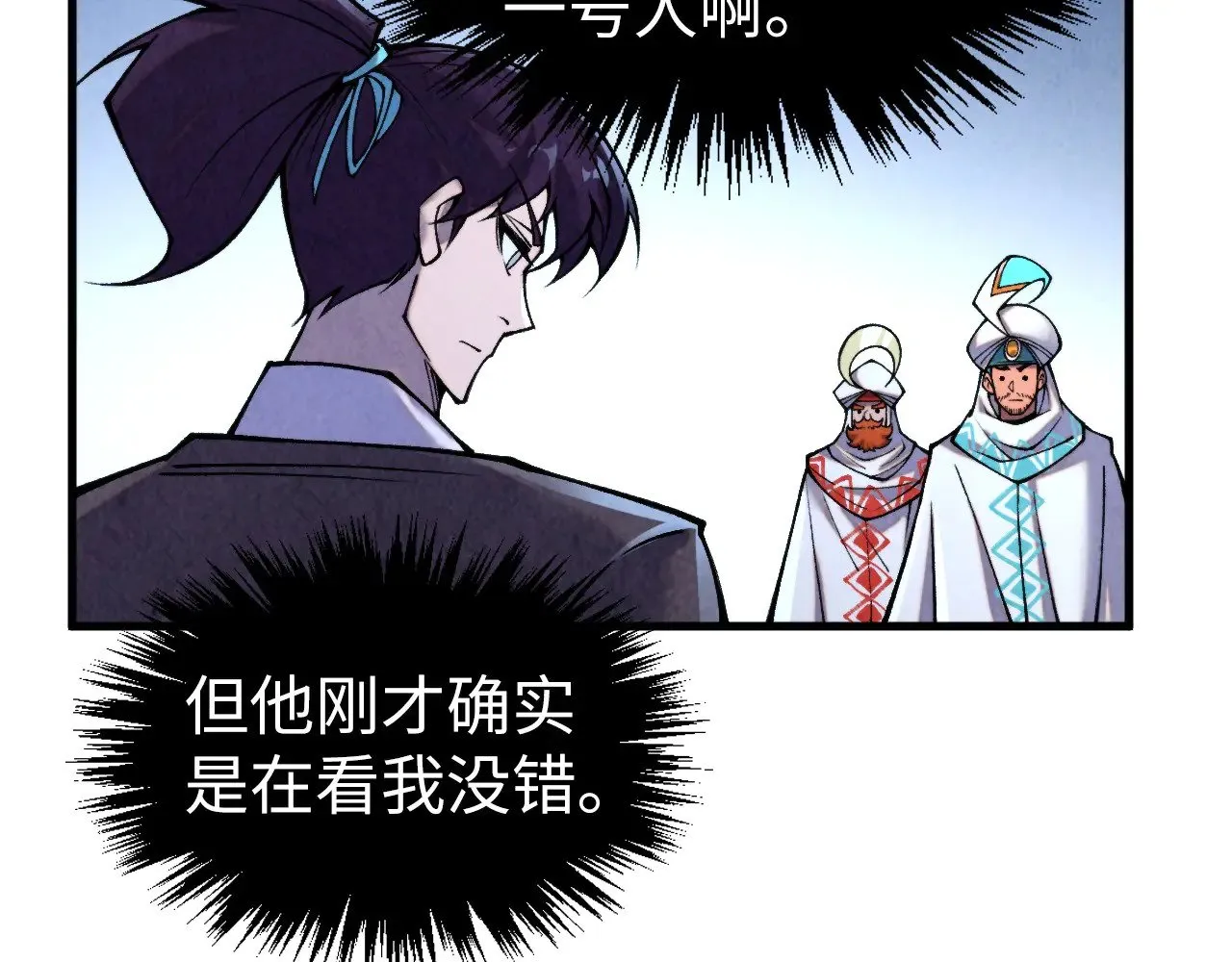 第337话 圣技16