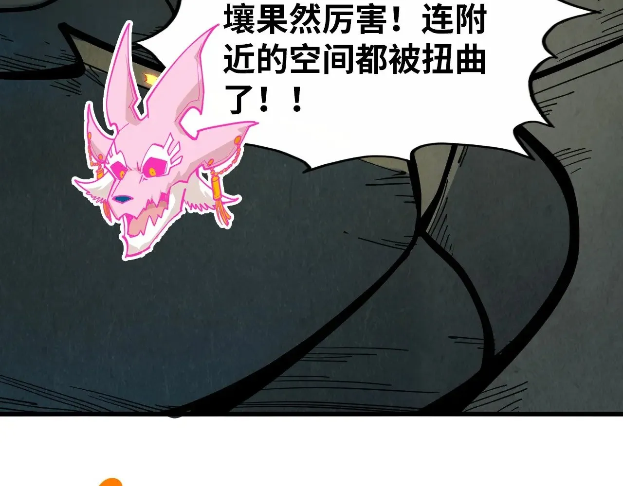 第326话 炼制石兽133