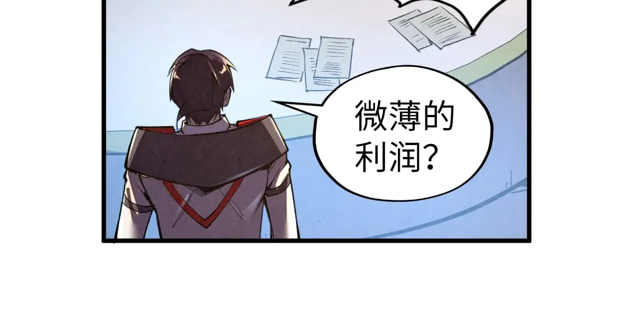 第315话 武尊对峙90