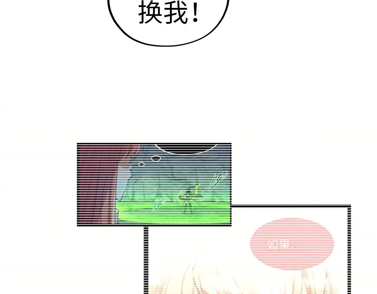 第321话 全身而退134