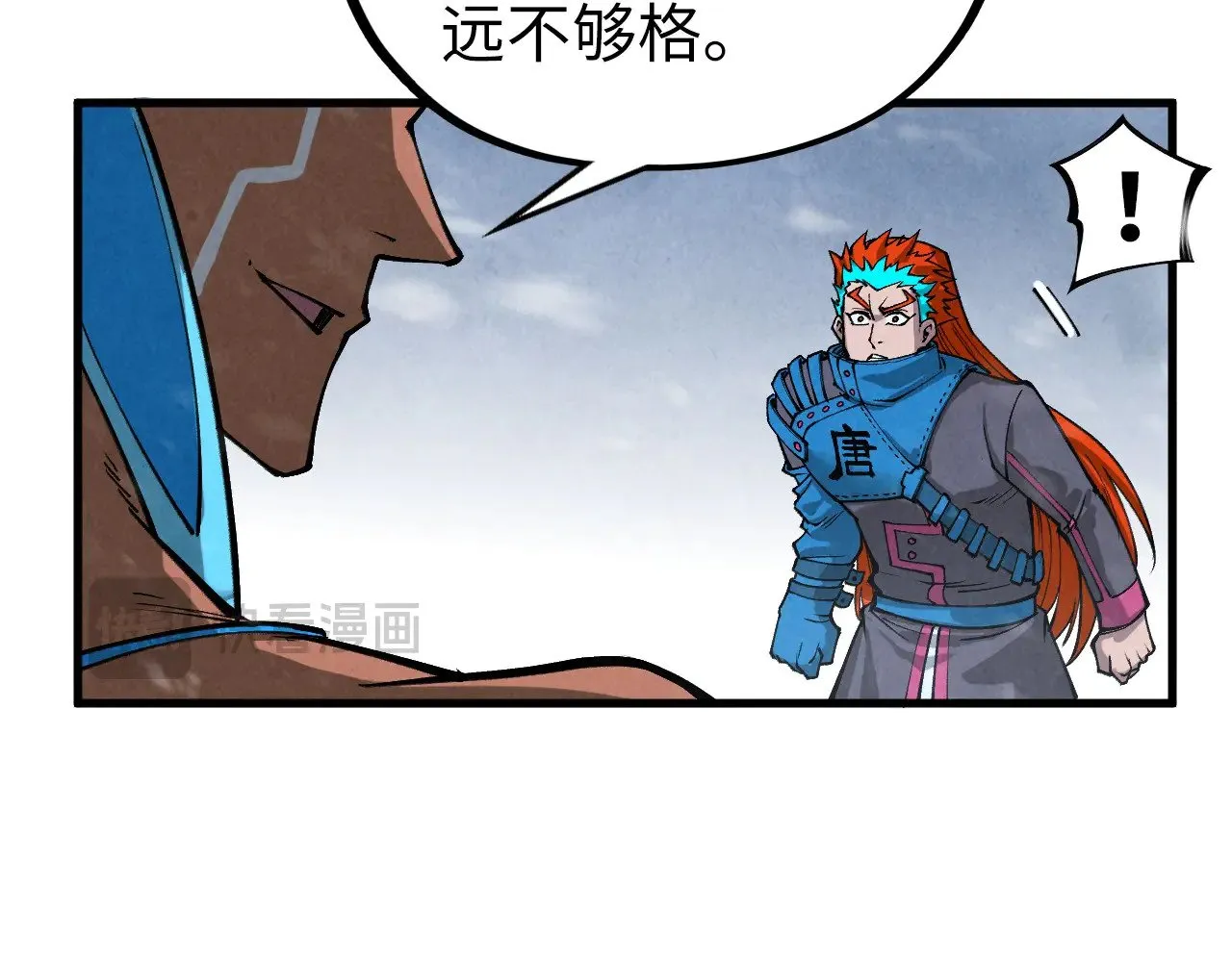 第335话 天一阁34