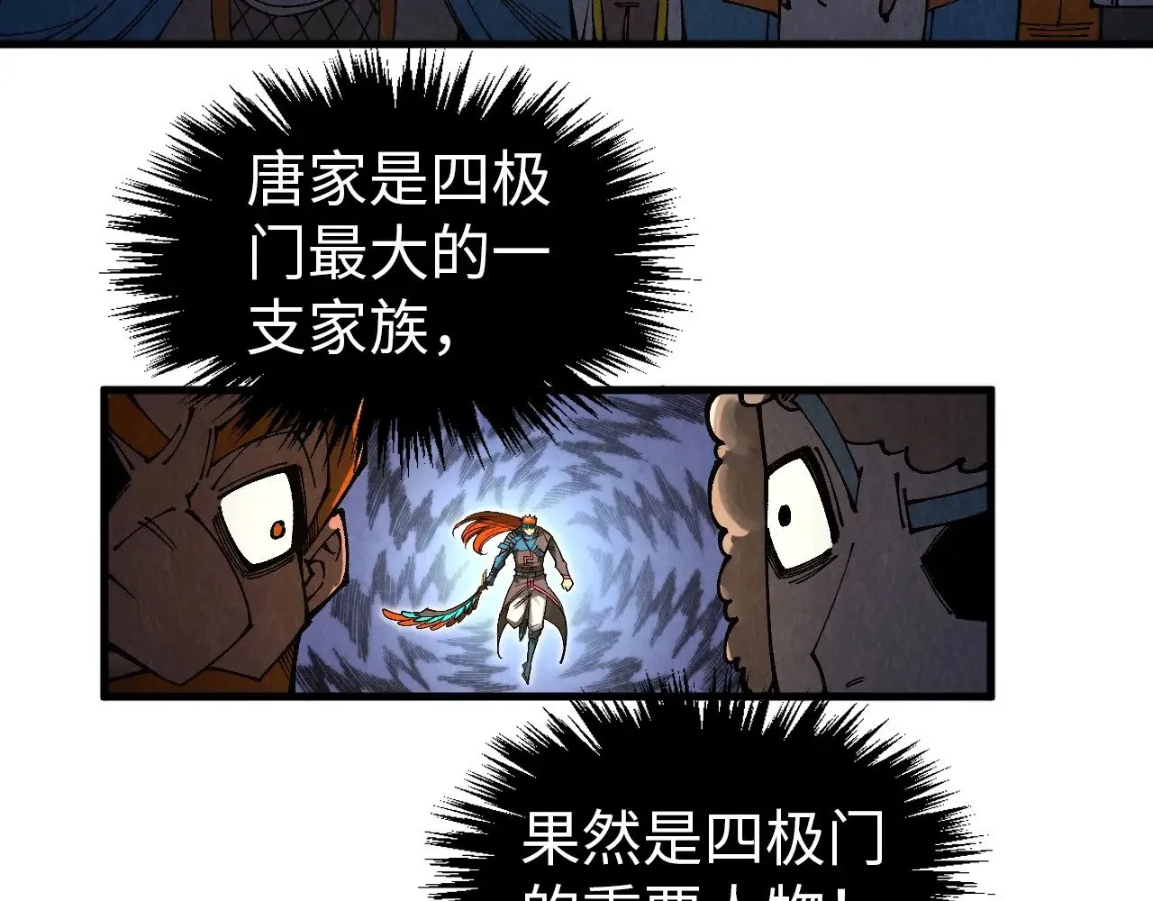 第318话 大虚空斩13