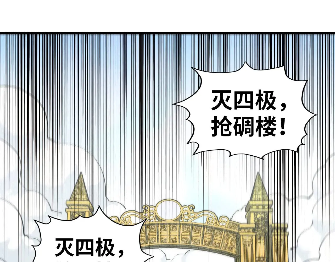 第316话 全部臣服111
