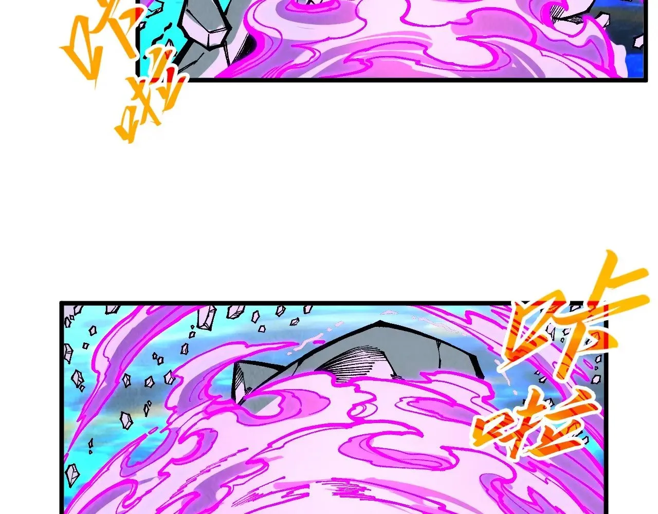 第326话 炼制石兽79