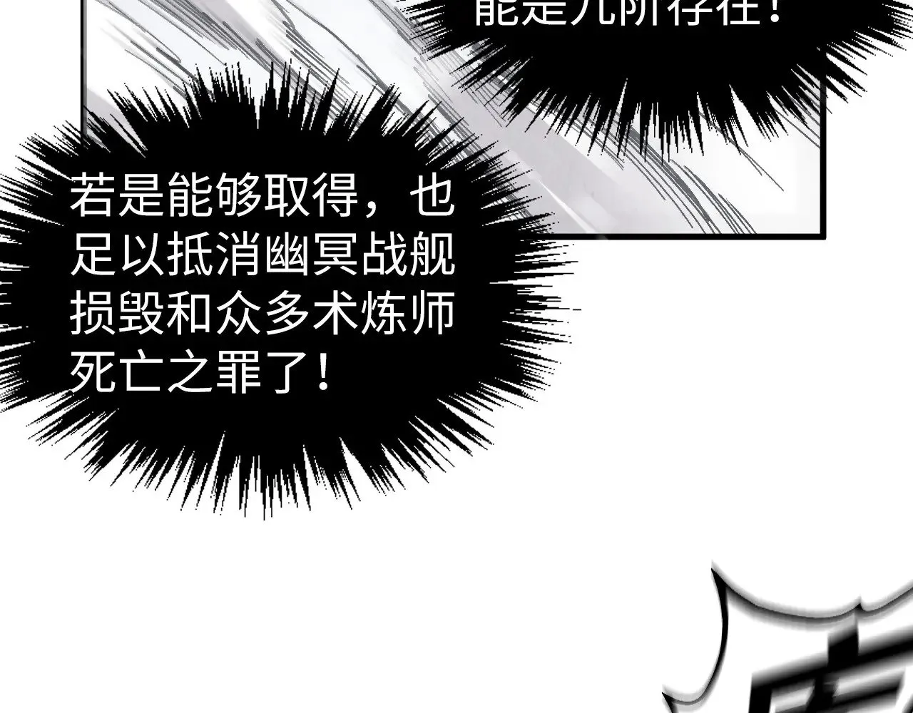 第332话 战舰克星69