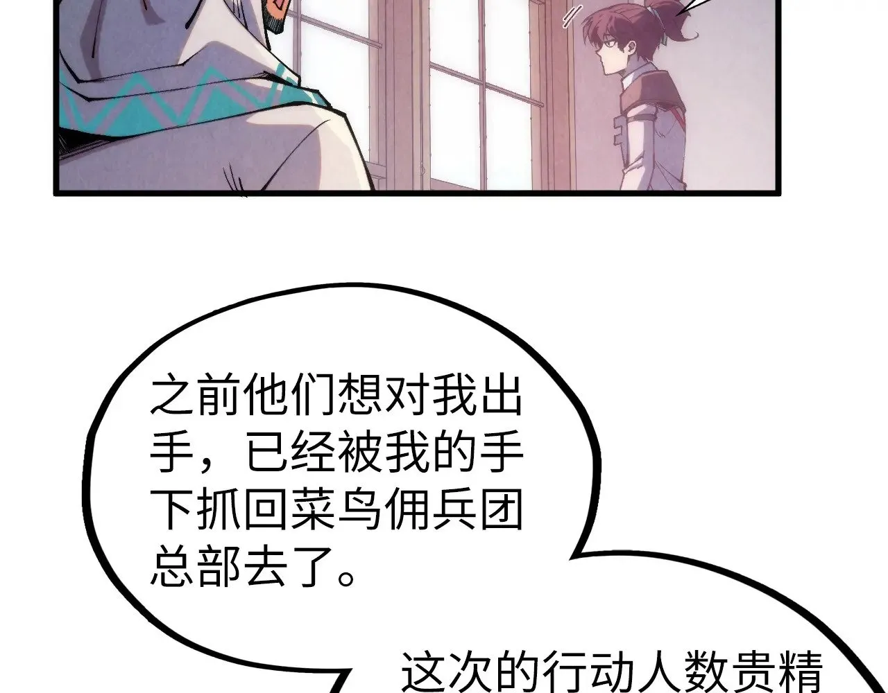 第329话 精诚合作124