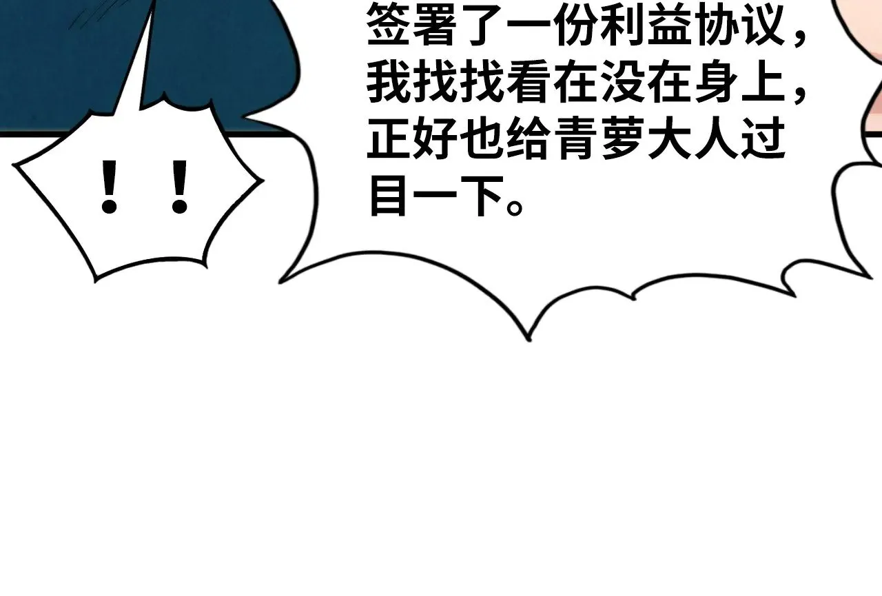 第335话 天一阁158