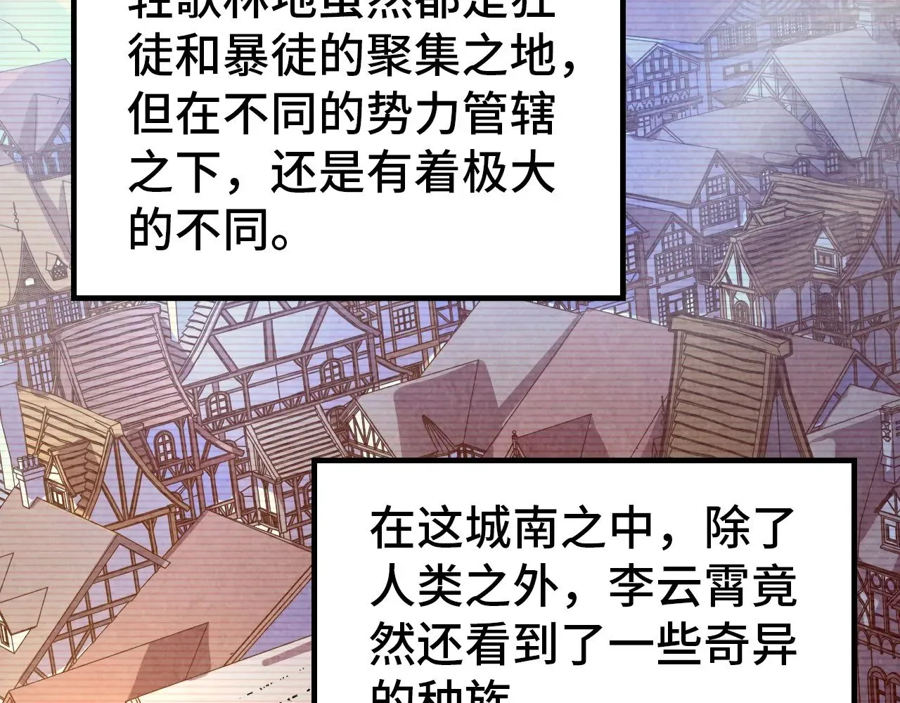 第323话 章鱼人和人妖83