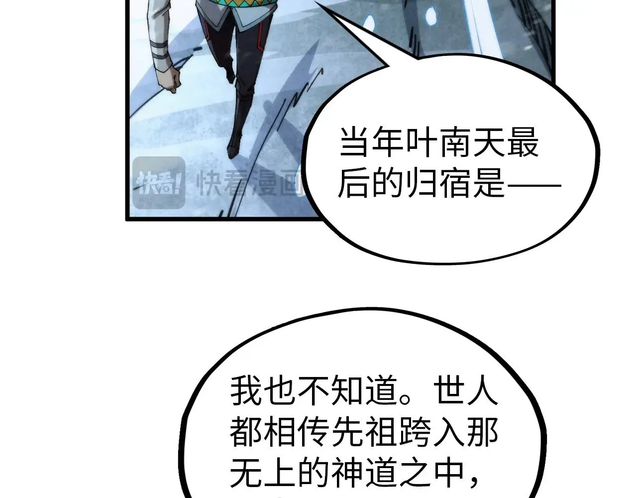 第330话 捷径140