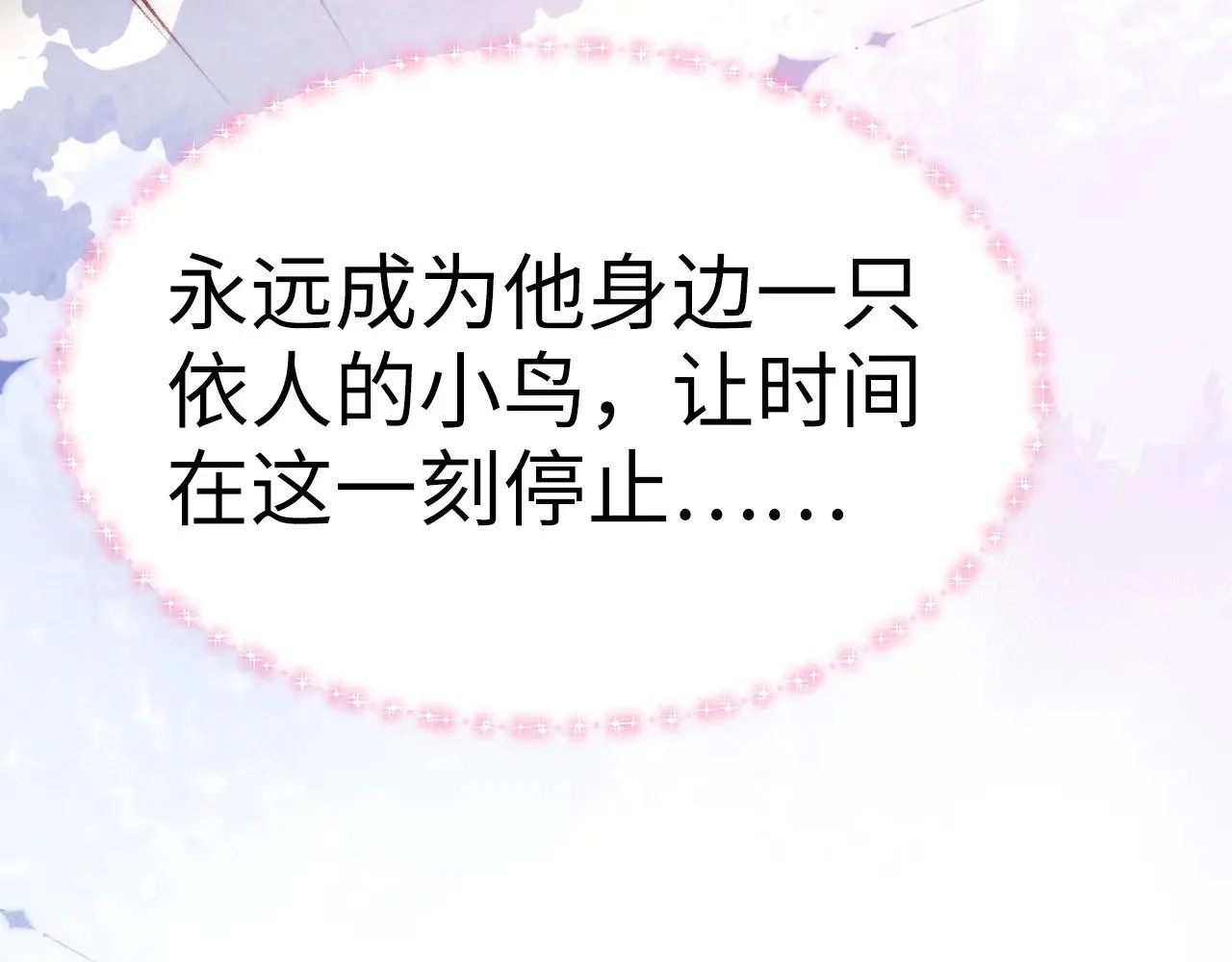 第322话 雨的身份158