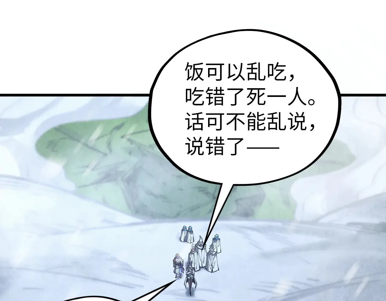 第335话 天一阁103
