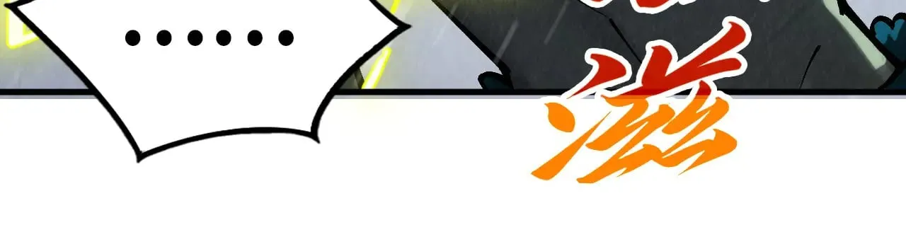 第338话 万年前的故人96