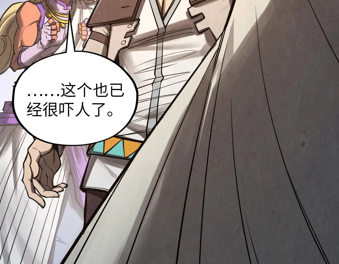 第336话 大表哥95