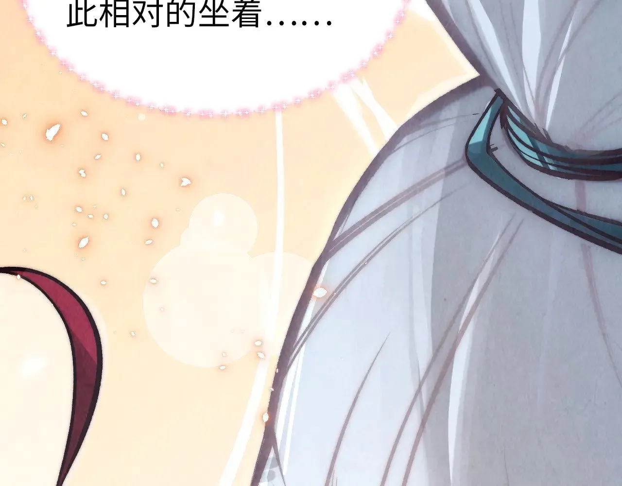 第322话 雨的身份150