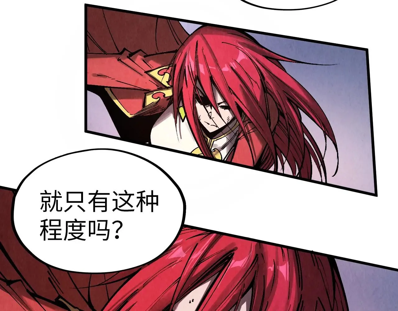 第320话 九阳神体108