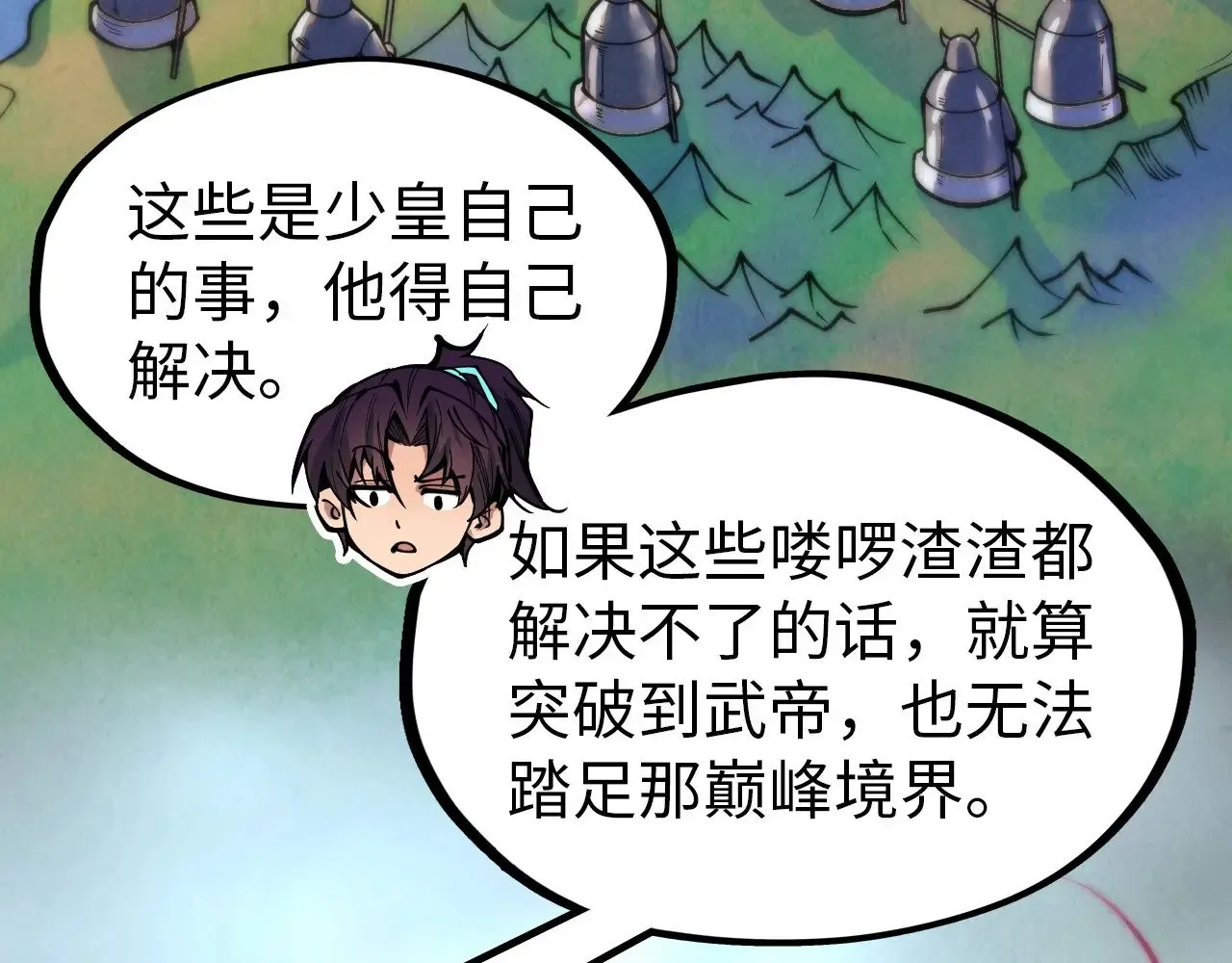第325话 绝世武帝后人146