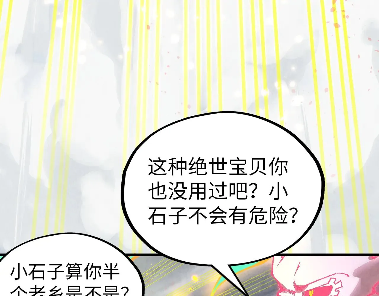 第327话 葫芦小金刚11