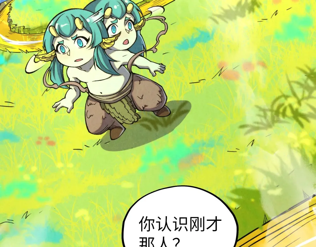 第337话 圣技23