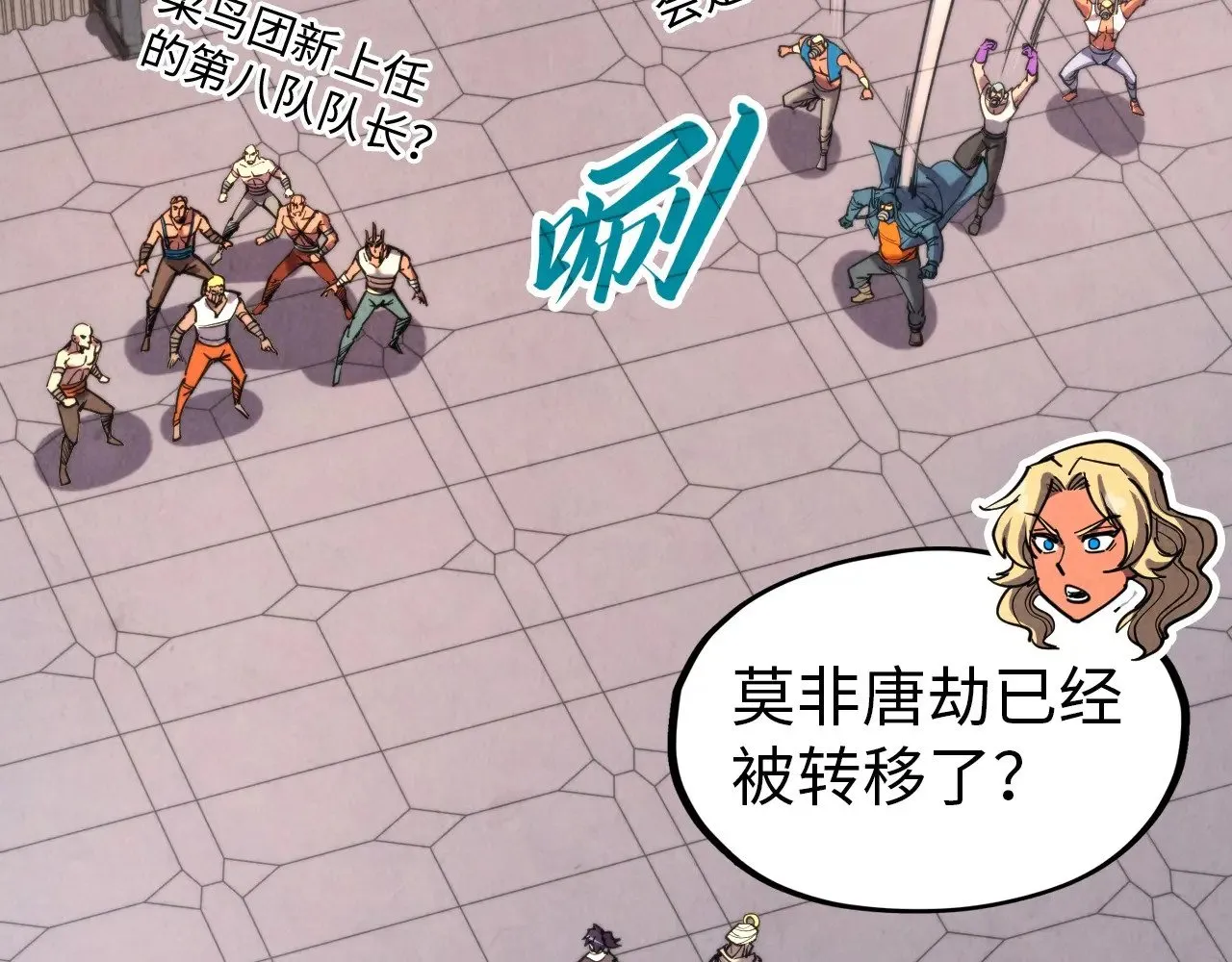 第330话 捷径31
