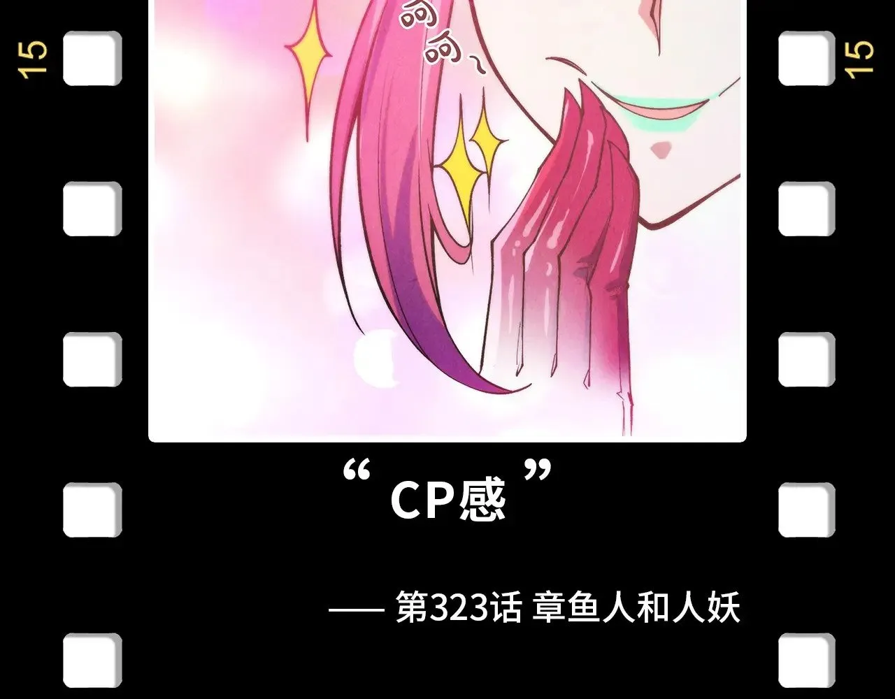 第330话 捷径194