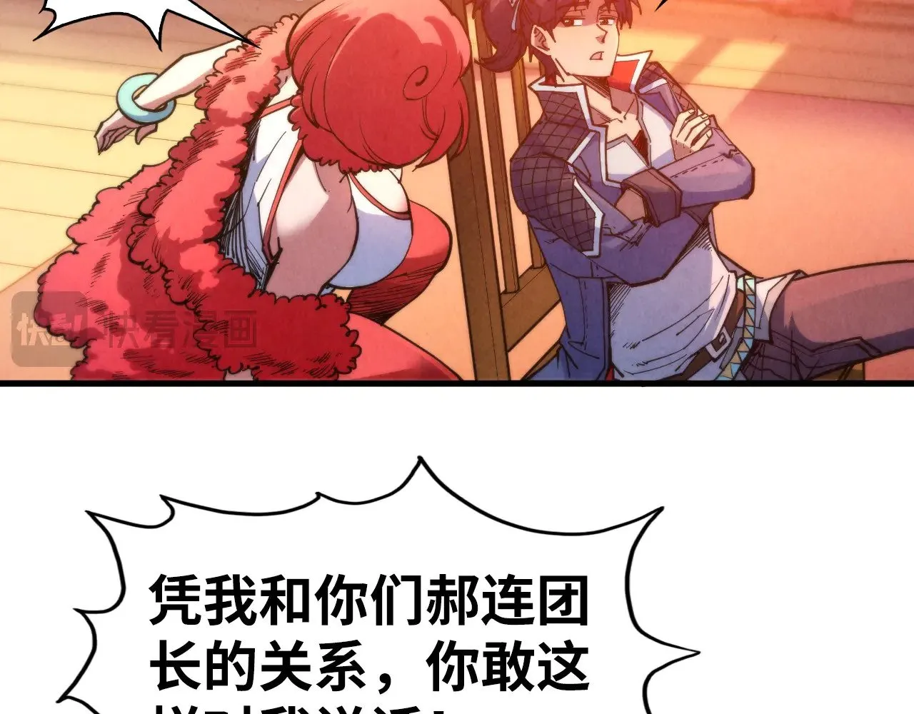 第312话 船钥的消息19