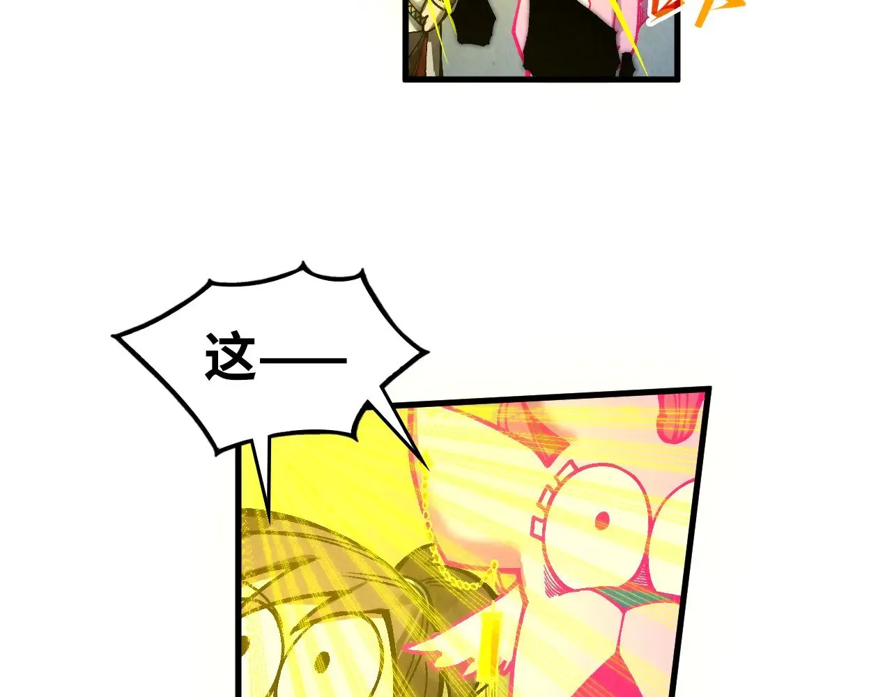 第327话 葫芦小金刚63