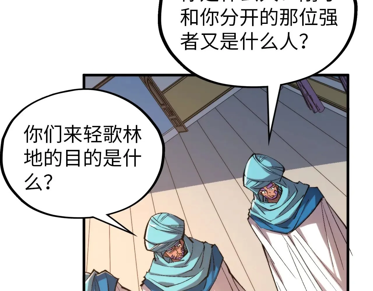 第325话 绝世武帝后人68