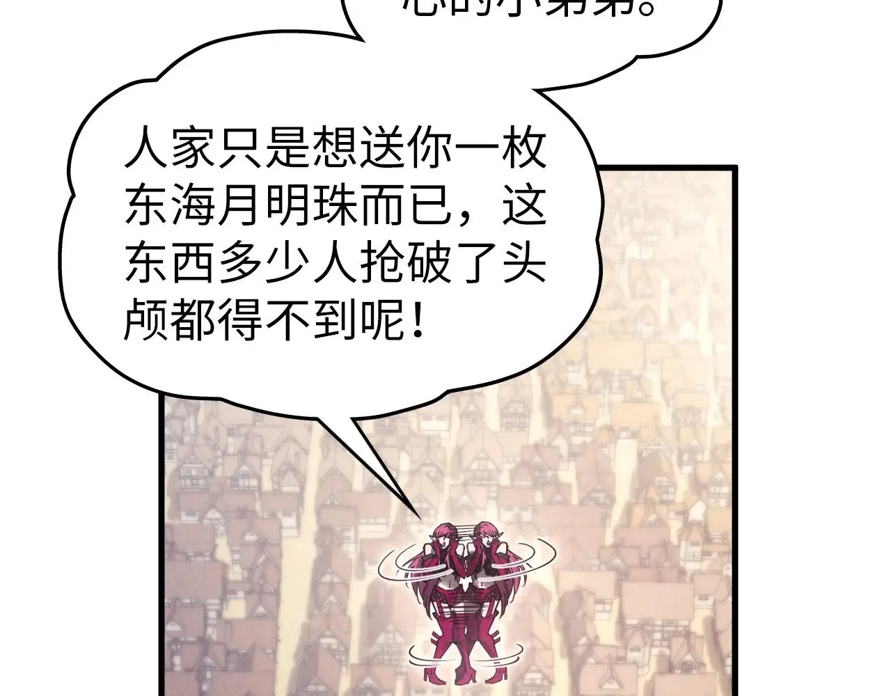 第324话 宇文翱74