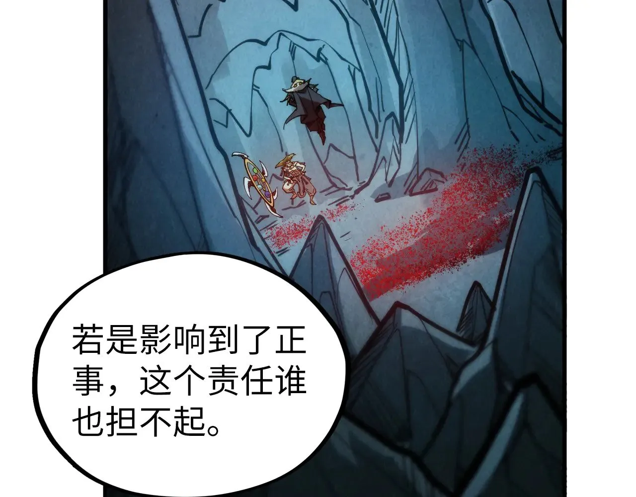 第333话 恐怖发现100