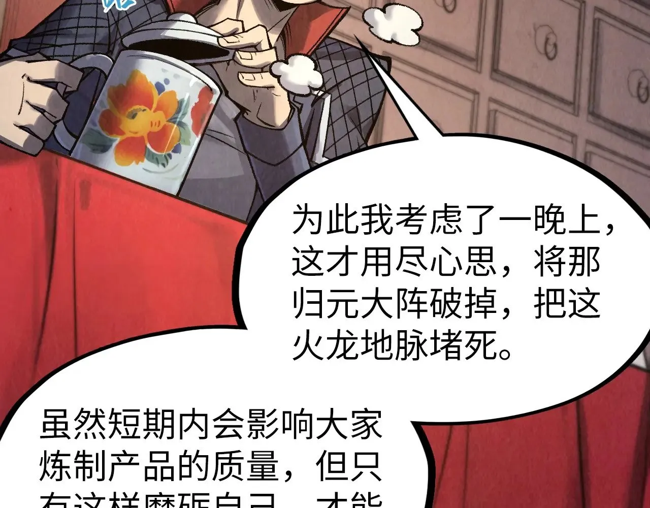 第311话 身份暴露73