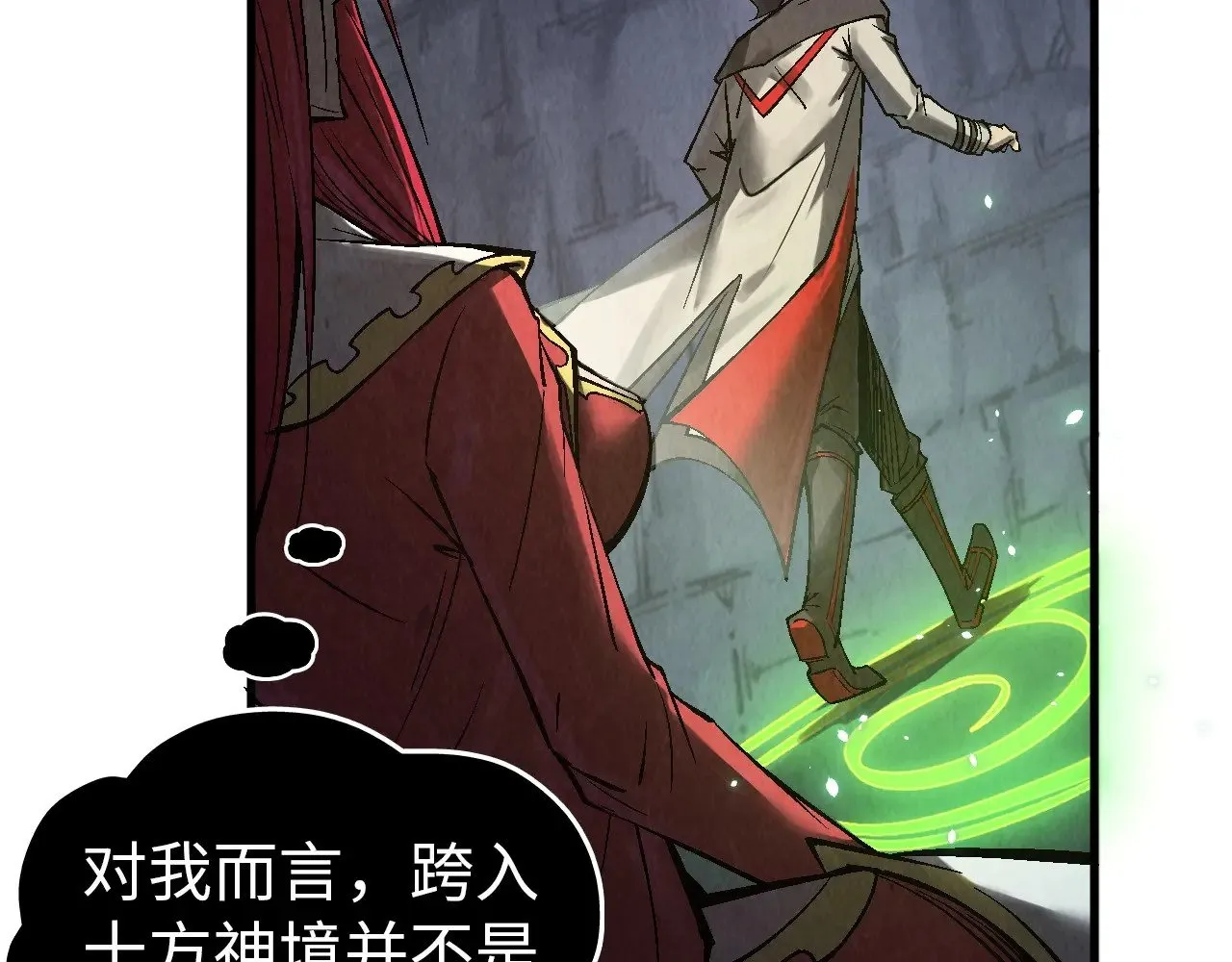 第323话 章鱼人和人妖59