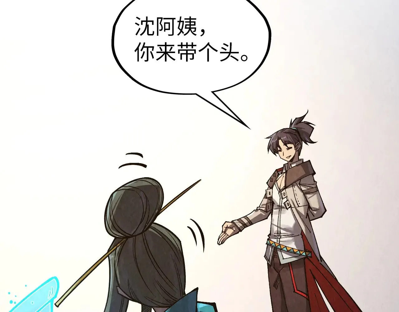 第316话 全部臣服19