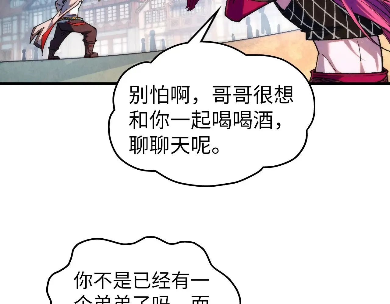 第324话 宇文翱49