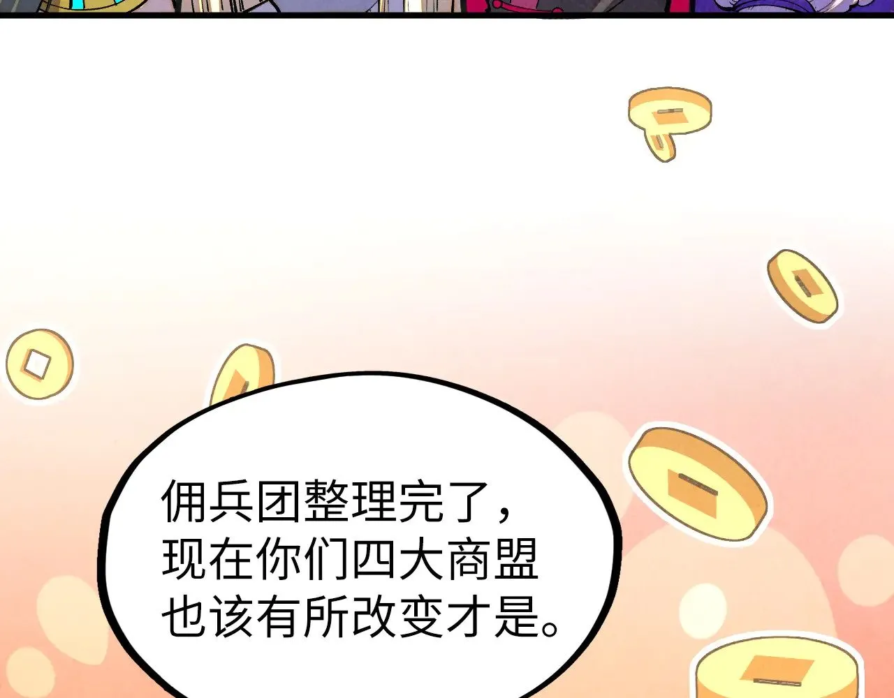 第315话 武尊对峙86